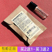 香水实验室檀香木33红茶29香根草46香柠檬22淡香水小样持久大牌