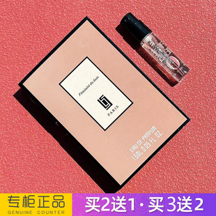芦丹氏玻璃纸之夜八月夜桂花女士香水小样持久淡香自然清新大牌