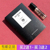 帕尔马桃金娘加州桂香草暖阳黑调古龙水淡香水小样正品 大牌