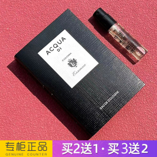 帕尔马桃金娘加州桂香草暖阳黑调古龙水淡香水小样正品大牌