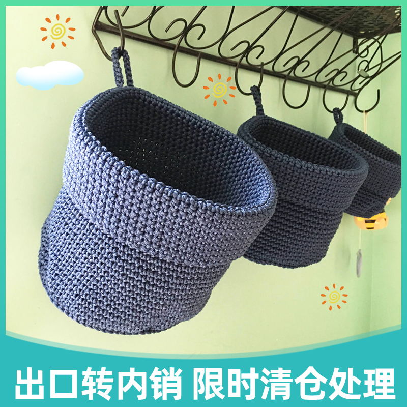 Handmade crochet Storage basket Shower Room Storage Hanging bag Storage bucket weave Storage Hanging pocket IKEA Same itemin the Storage consolidation , Home Storage appliances , Pouch , Storage Bag  category - from Buy2taobao.com to provide professional Taobao agent buy service