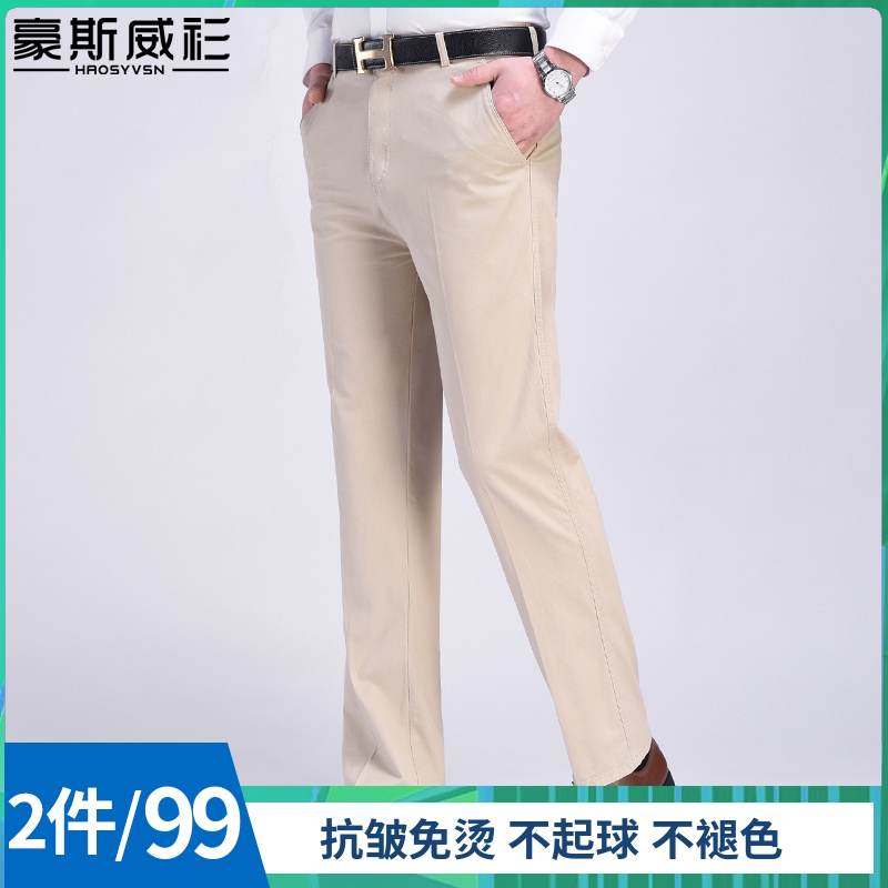 爸爸春夏装中年休闲裤男士宽松直筒纯棉裤子夏季薄款中老年人男装在类目 男装, 休闲裤中 - 来自Buy2taobao.com提供专业的淘宝代购服务
