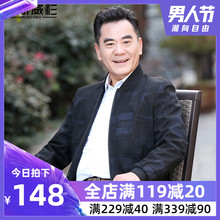 夹克衫 中老年人春秋季 棒球领外衣老人上衣服 爸爸秋装 外套中年男士