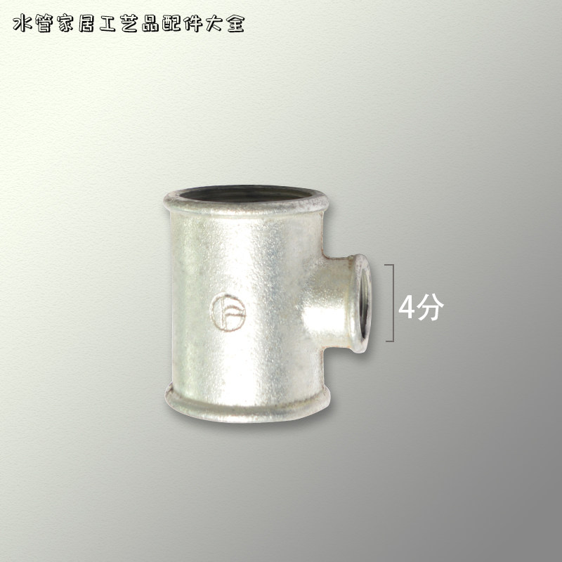 水管灯配件DIY E27螺口灯座 吊灯台灯工业风格镀锌管件loft工艺品