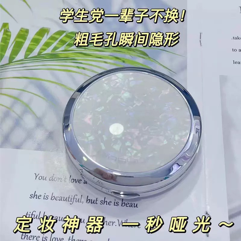 香港冰韵控油定妆修颜粉饼遮瑕毛孔粉质细腻丝滑服帖放水防汗不脱