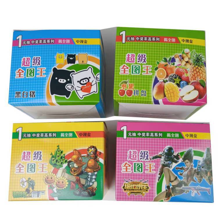 刮刮乐抽奖奖票可调可控玩具卡超其它玩具
