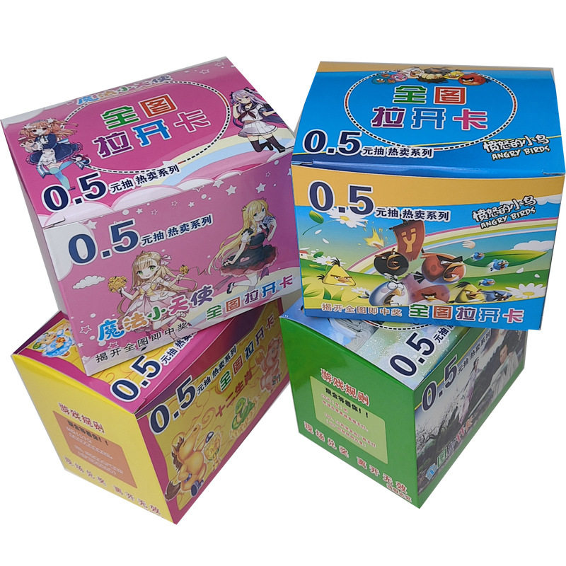 新款5毛一元可调可控刮刮奖小卖其它玩具