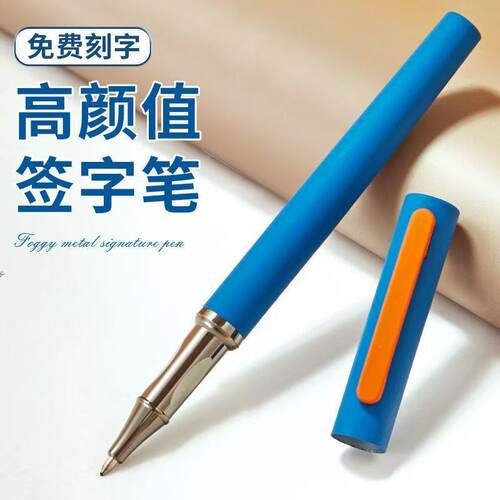 现货签字笔芯0.5mm笔芯 通用替换中性笔芯子弹头宝珠写字笔芯