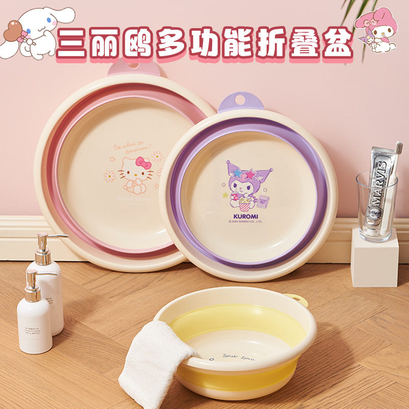 三丽鸥儿童折叠盆家用宝宝洗手洗脚洗脸盆壁挂可折叠加厚洗菜盆,家庭/个人清洁工具,坐浴盆,淘宝优惠券,粉丝福利购,淘宝优惠卷