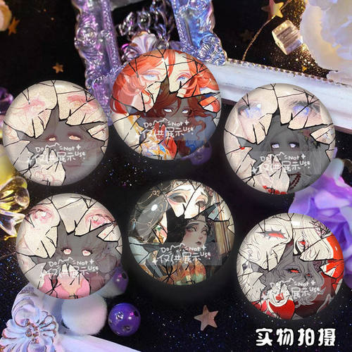 画手授权25新款第五人格双闪破碎反光吧唧谷子红蝶渔女红夫人舞女