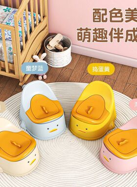 带靠背儿童坐便器幼稚园便盆宝宝尿盆家用婴幼儿座便器儿童小马桶