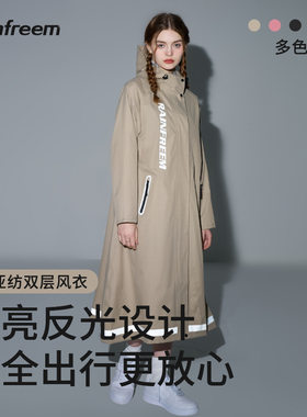 琴飞曼电动车雨衣长款全身防暴雨雨披外卖骑手女连体男雨衣风衣式