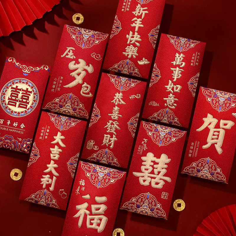 永吉高档红包袋金葱纸利是封硬纸加厚新年春节23新款磨砂红包图片