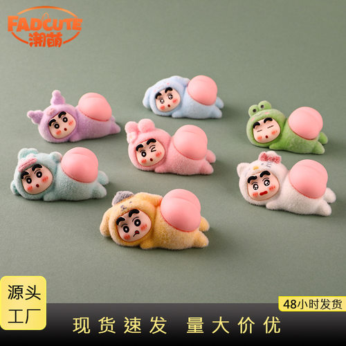 桌面摆件治愈玩具新款屁屁乐小新萌粒树脂对对碰盲盒进货小摆件
