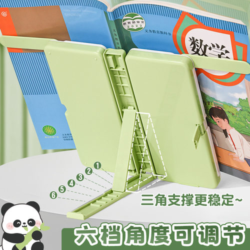 咔巴熊小学生多功能阅读架笔盒免组装易携带可调节自带写字板