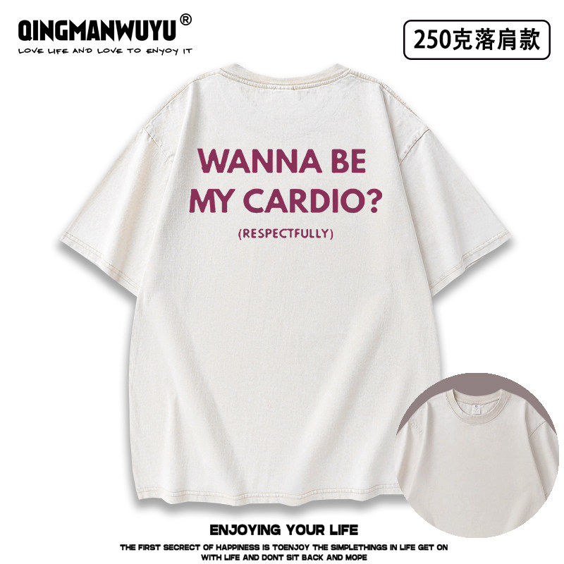 WANNA BE MY CARDIO水洗做旧重磅短袖T恤男女同款衣服夏季潮tee