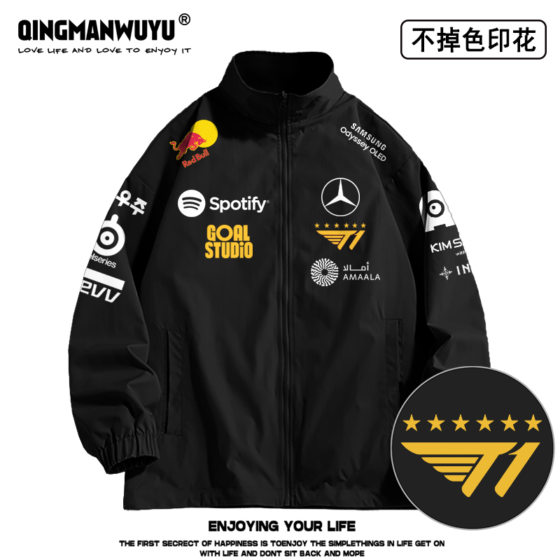 2025新款T1战队队服FAKER同款出征服外套S15世界赛SKT全彩夹克潮