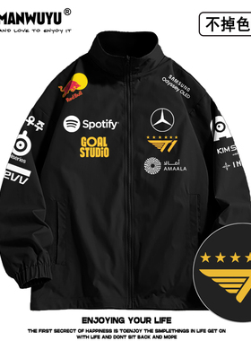 2025新款T1战队队服FAKER同款出征服外套S15世界赛SKT全彩夹克潮