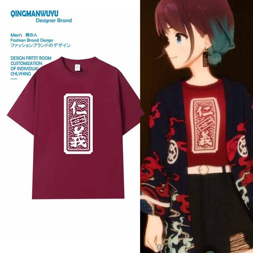 哭泣少女乐队仁菜同款短袖T恤