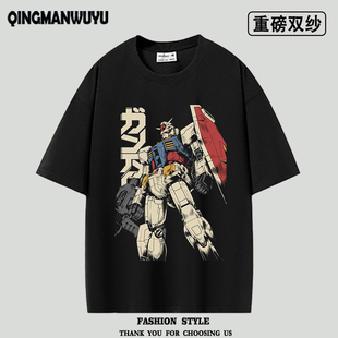 重磅oversize日系动漫复古高达机动战士宽松大码短袖T恤上衣潮tee