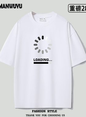 重磅oversize loading进度条读取中创意夏季宽松休闲男女T恤短袖
