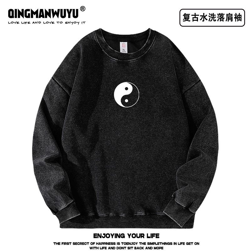 道家文化太极阴阳八卦图卫衣