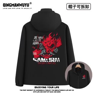 赛博朋克2077游戏周边强尼银手武侍乐队可拆卸帽子单层冲锋衣外套