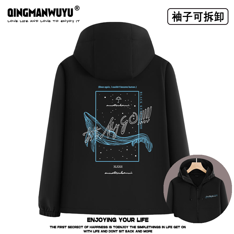 BanG Dream It's MyGO高松灯千早爱音周边袖子可拆软壳冲锋衣外套