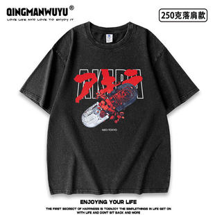 复古动漫阿基拉东京药丸限量款水洗做旧短袖T恤纯棉宽松日系夏季
