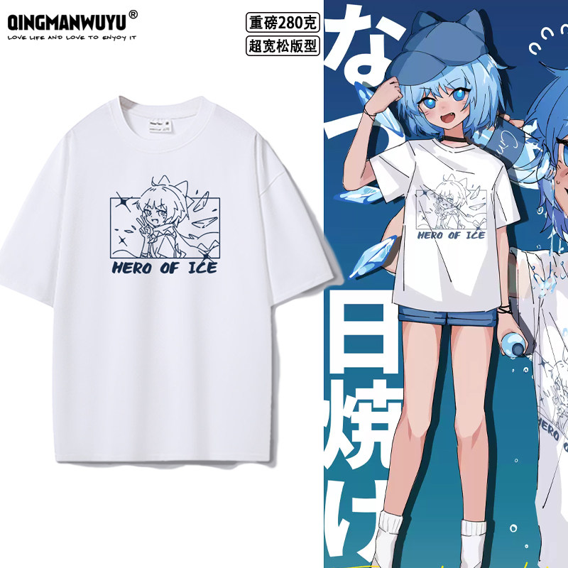 东方Project动漫超宽松oversize重磅短袖T恤琪露诺cos二次元衣服图片