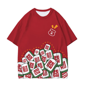 2025新年麻将赢钱发财衣服短袖 全彩T恤 潮流百搭新款 T恤男女装 夏季