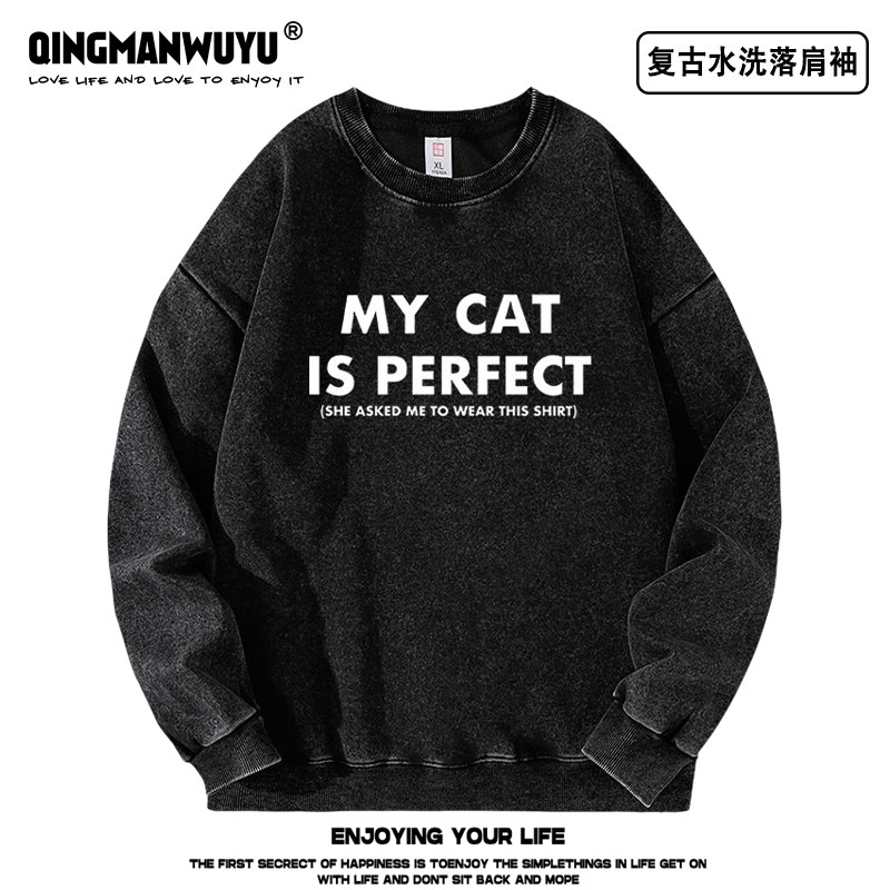 My dog cat is perfect水洗落肩袖薄款卫衣男女同款衣服潮流百搭