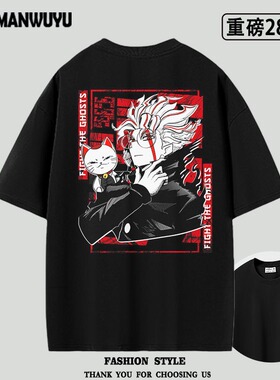 Dandadan胆大党超自然武装当哒当重磅oversize短袖t恤男女夏季潮