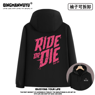 PMuc-Off土坡夹克ride or die速降骑行服男女袖子可拆软壳冲锋衣