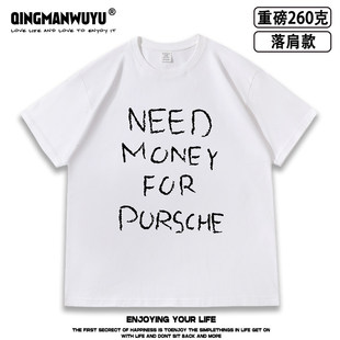 布拉德皮特 莱昂纳多小李子同款字母印花落肩款重磅短袖T恤夏tee