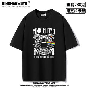 dark the side pink moon超宽松oversize重磅短袖 floyd