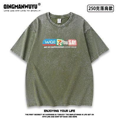 WHAT7YOUSAY粤语文化小众设计感夏季水洗做旧短袖短袖T恤衣服宽松