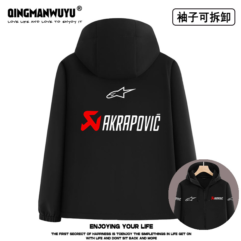 a星天蝎联名摩托车骑行周边同款袖子可拆软壳冲锋衣男女秋季外套