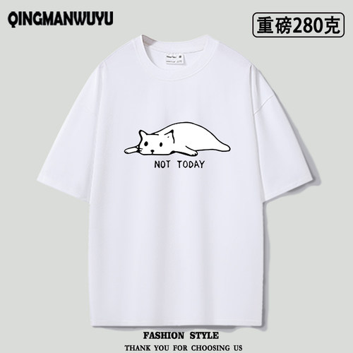 重磅oversize负能量衣服短袖T恤男恶搞笑猫咪NOT TODAY可爱半袖
