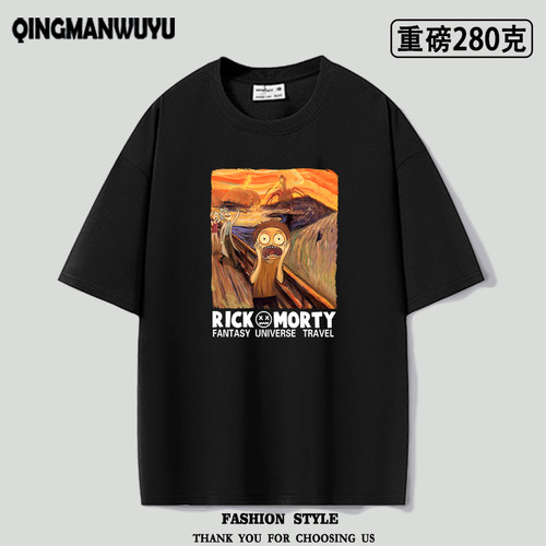 重磅oversize绝命毒师联名瑞克和莫蒂短袖rickandmorty动漫周边夏