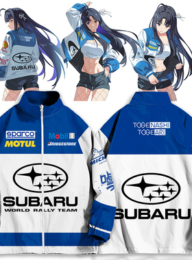 斯巴鲁486哭泣少女乐队gbc周边全彩夹克外套男女grils band cry