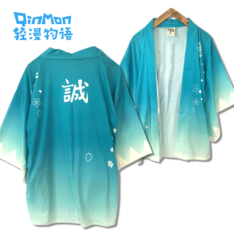 FGO樱saber周边衣服冲田总司