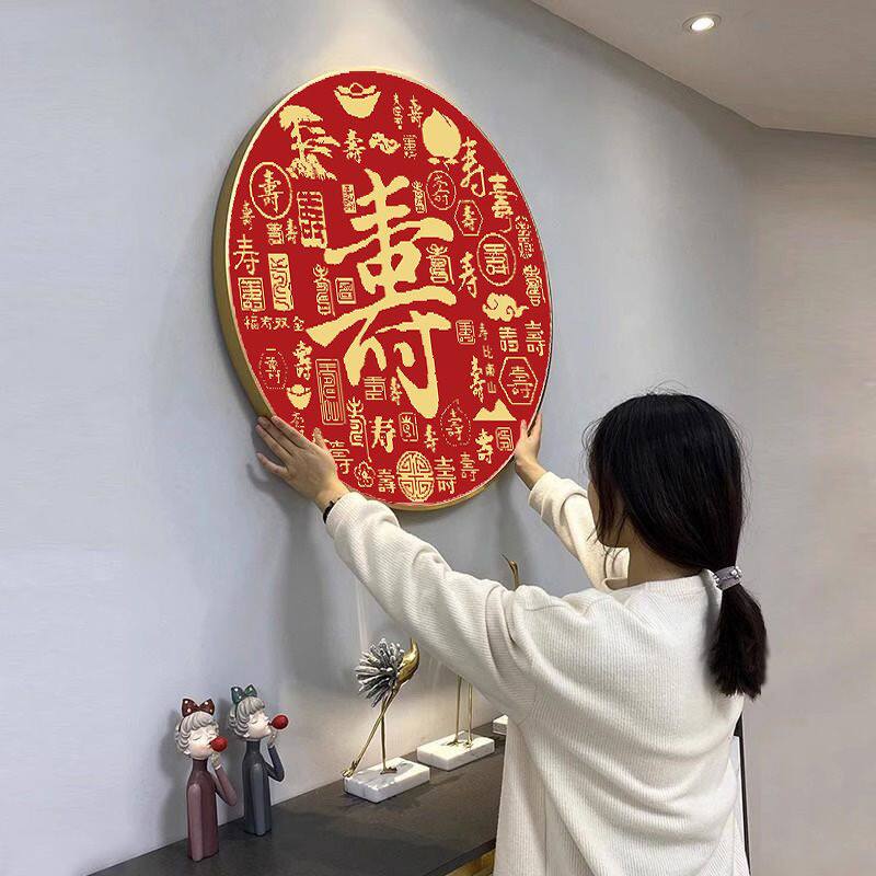 百寿图十字绣2025新款线绣客厅寿字祝寿送老人自己绣手工diy高级