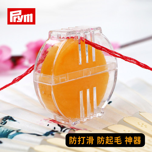 德国PRYM十字绣线蜡蜂蜡手工刺绣缝制专用水溶性蜡防滑辅助工具