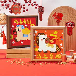 带框十字绣小件2026新款线绣玄关客厅摆件年轻人的马上有钱高级感