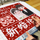 线绣婚礼新婚礼物送新人自己手工简单刺绣2025 结婚十字绣高级新款