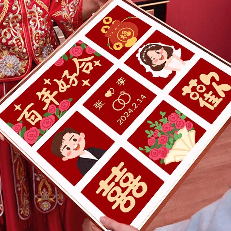 结婚十字绣高级新款百喜图手工diy自己绣新人新婚礼物百囍图2026
