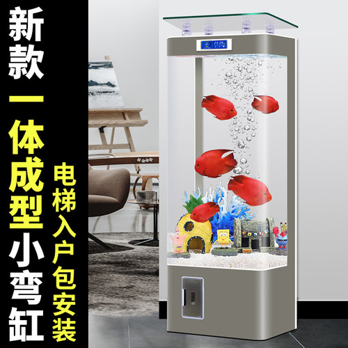 新款智能热弯一体成型金鱼缸