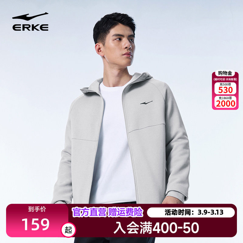 鸿星尔克外套男2026秋冬新款男士开衫卫衣针织衫运动夹克男装男款