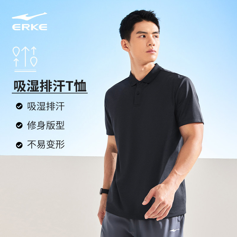 【凉感】鸿星尔克POLO衫男装运动t恤男透气轻薄健身跑步翻领短袖